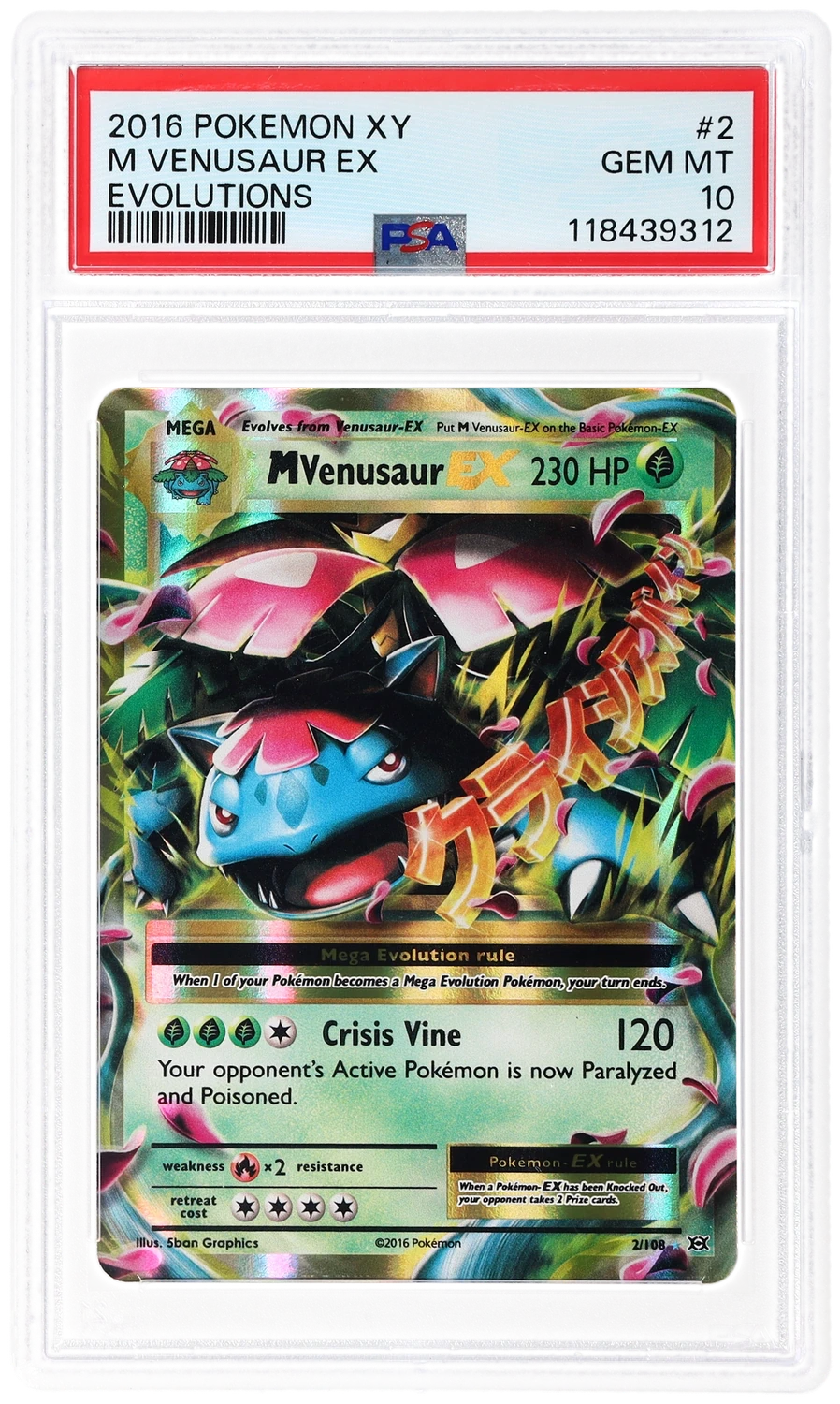 M Venusaur EX