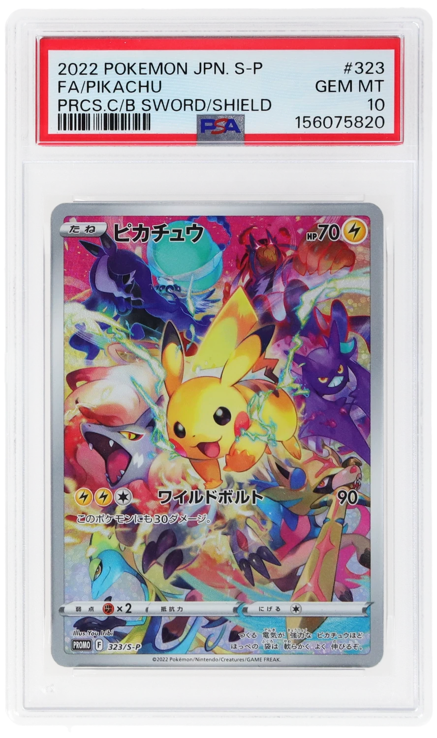 Pikachu