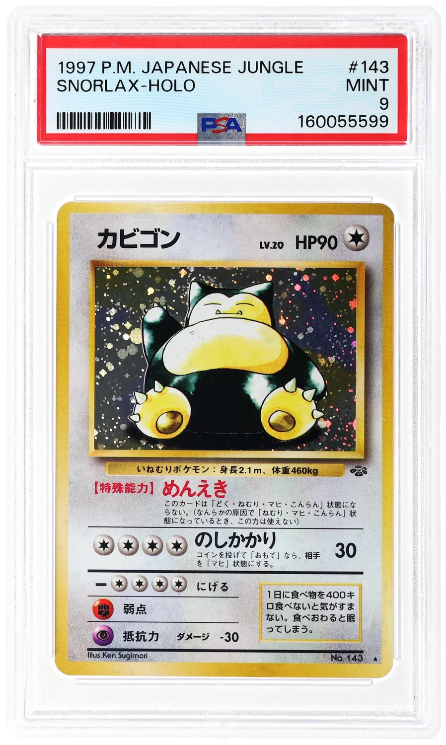 Snorlax