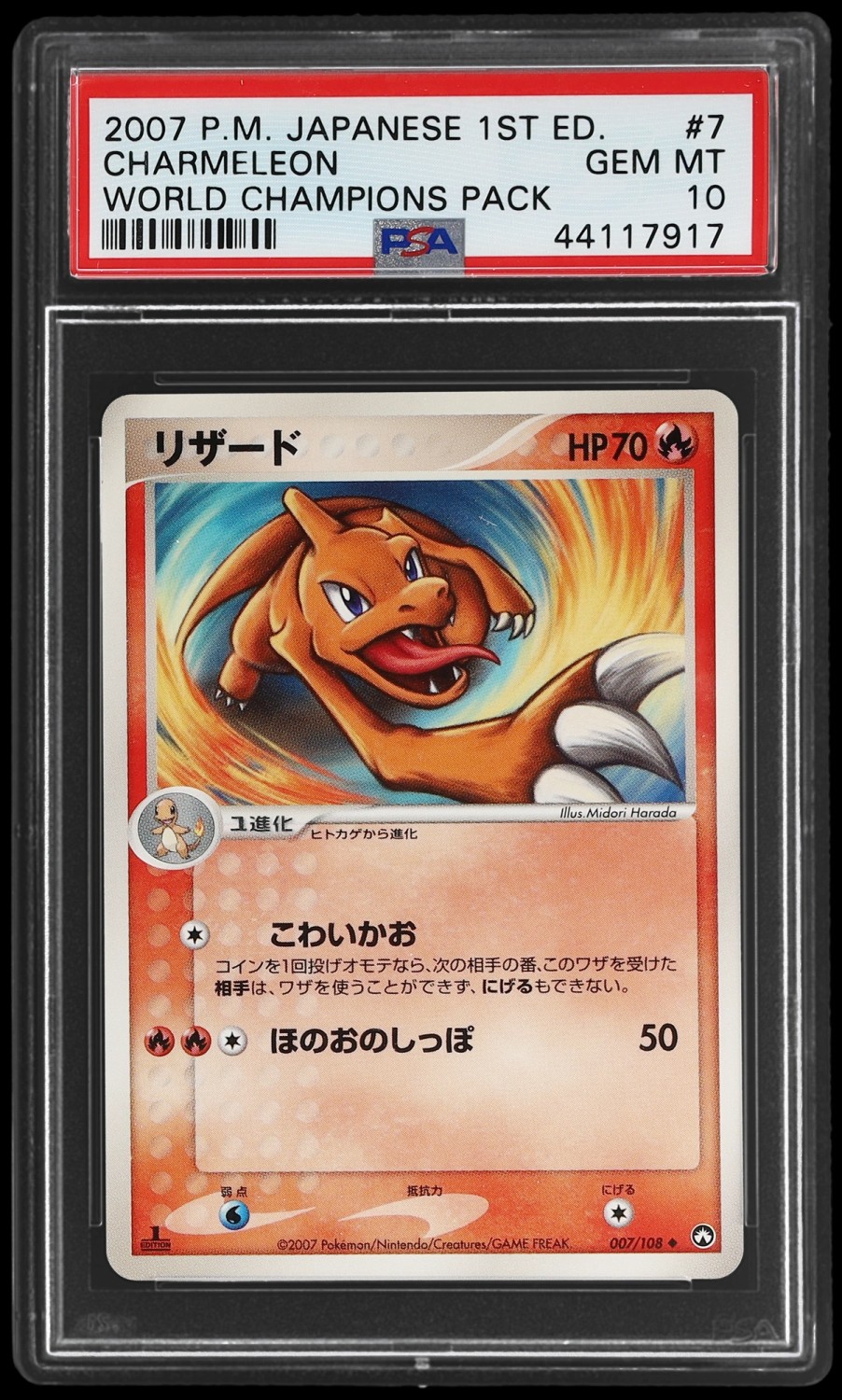 Charmeleon