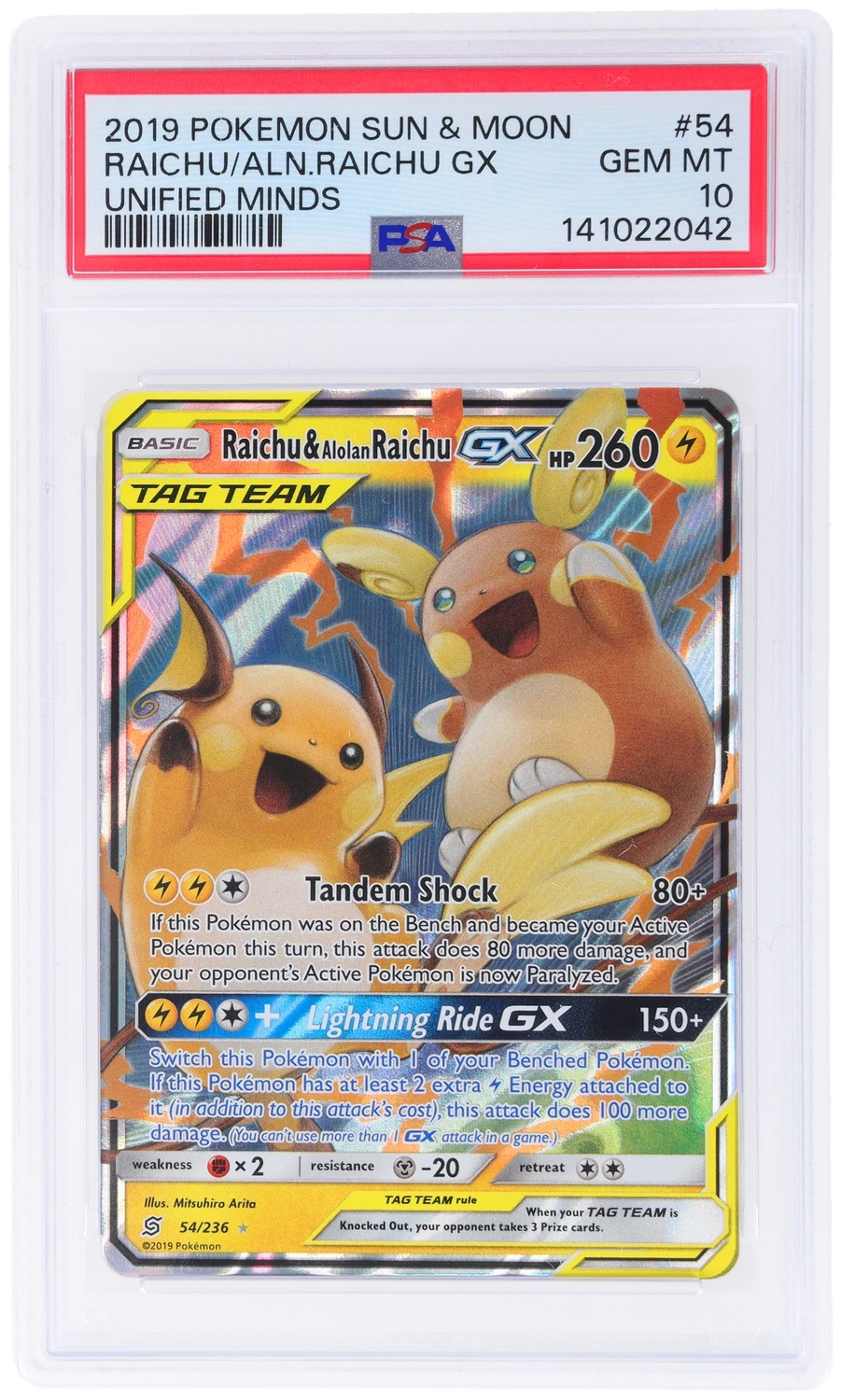 Raichu & Alolan Raichu GX