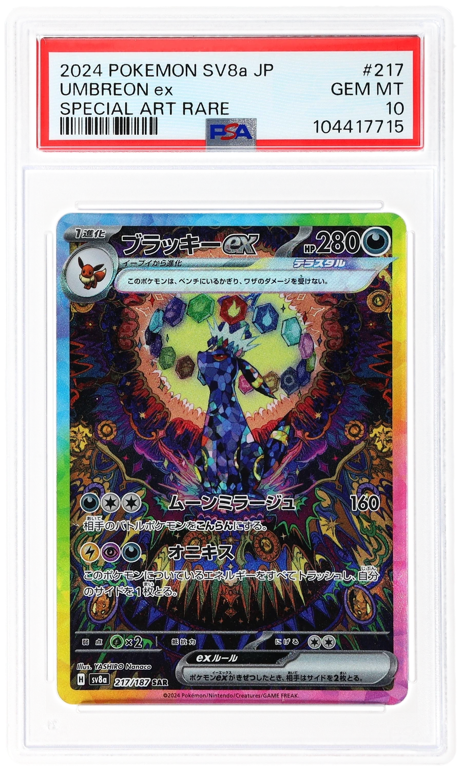 UMBREON ex