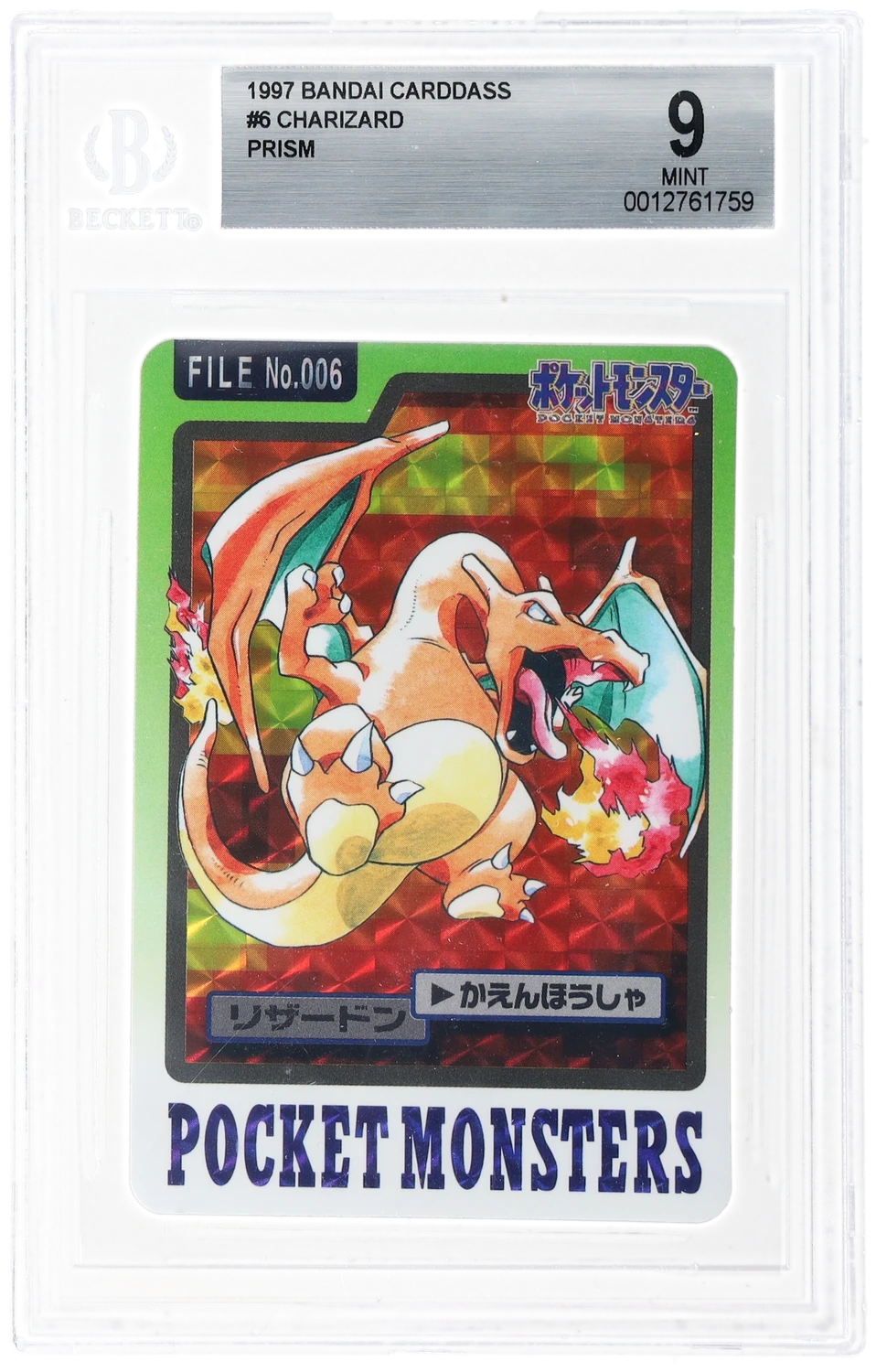 Charizard