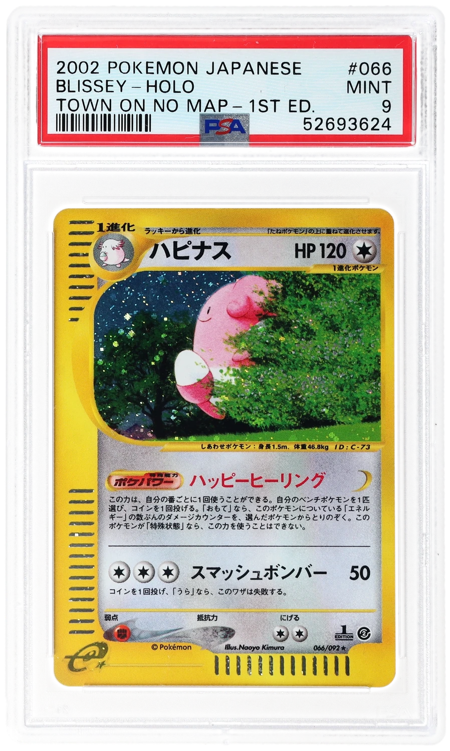 Blissey