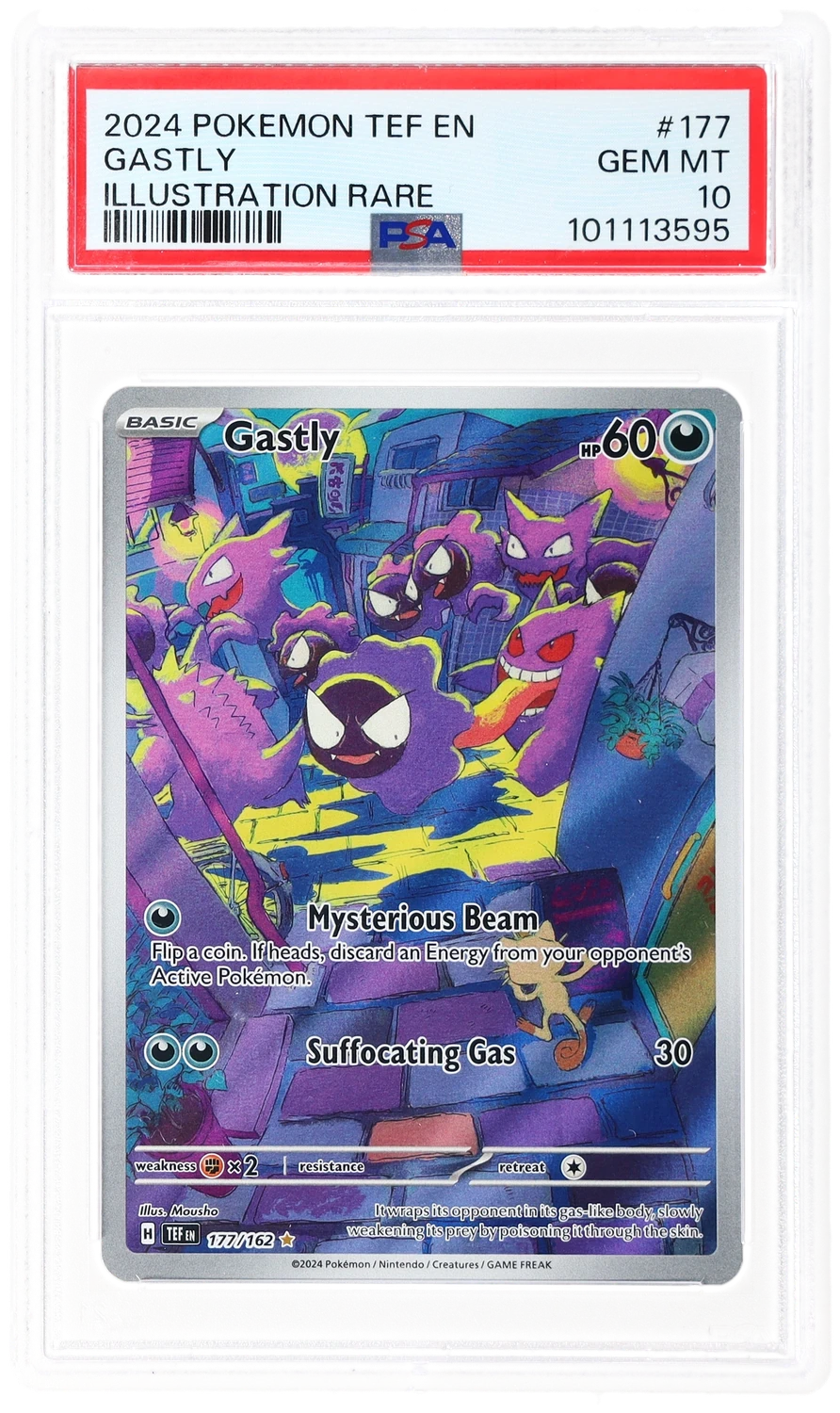 GASTLY