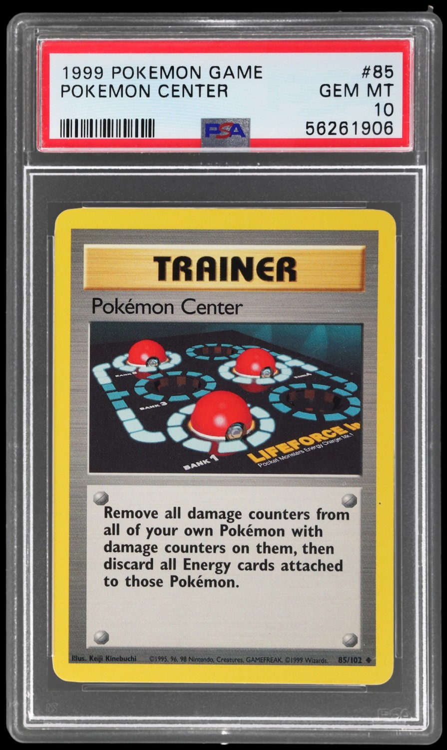 POKEMON CENTER