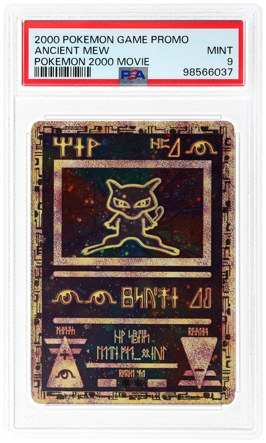 Ancient Mew