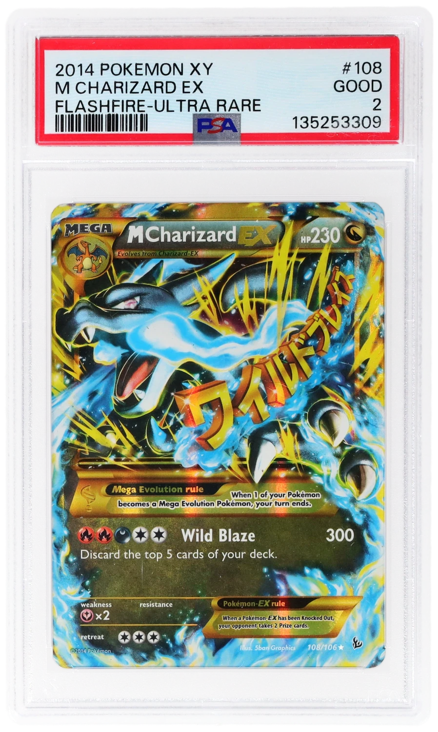 M Charizard EX