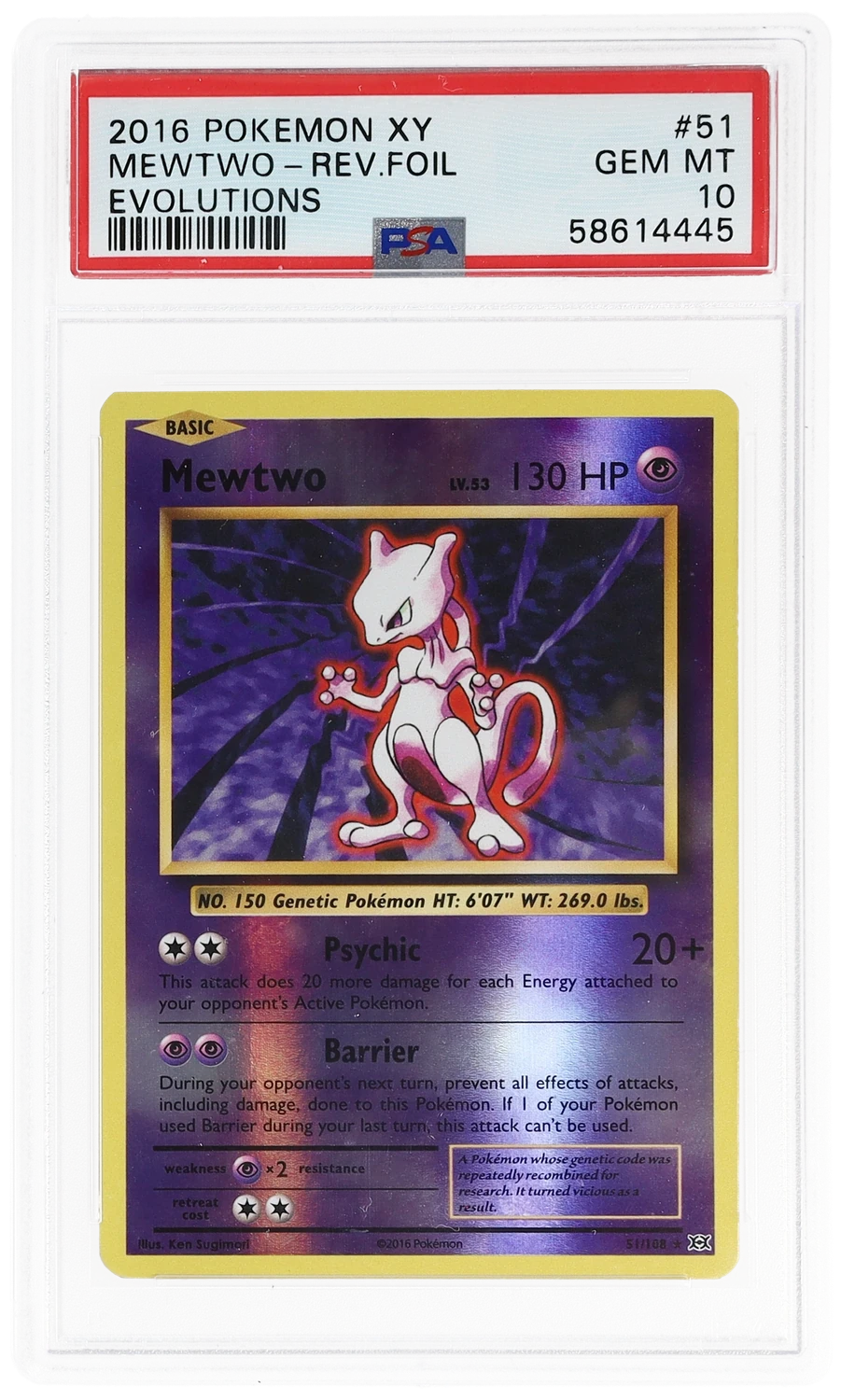 Mewtwo