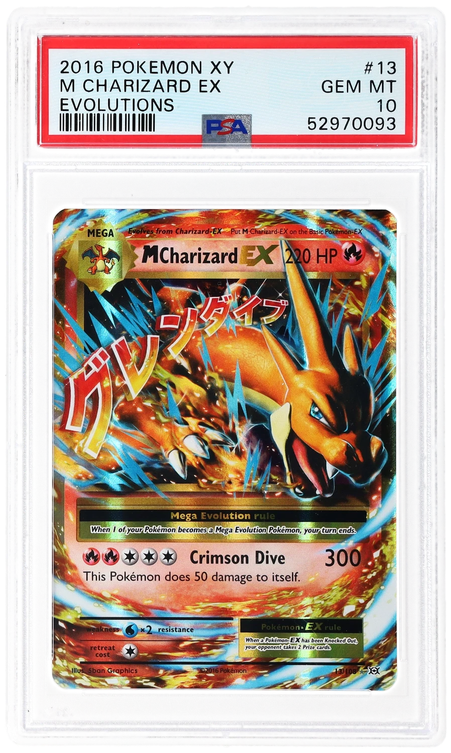 M Charizard EX