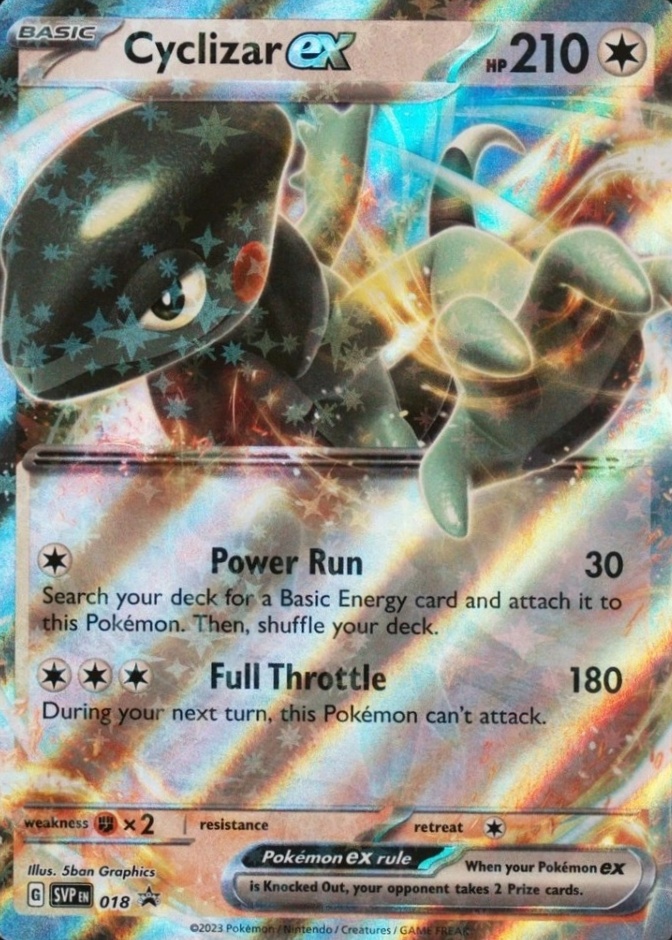 Base / no variant