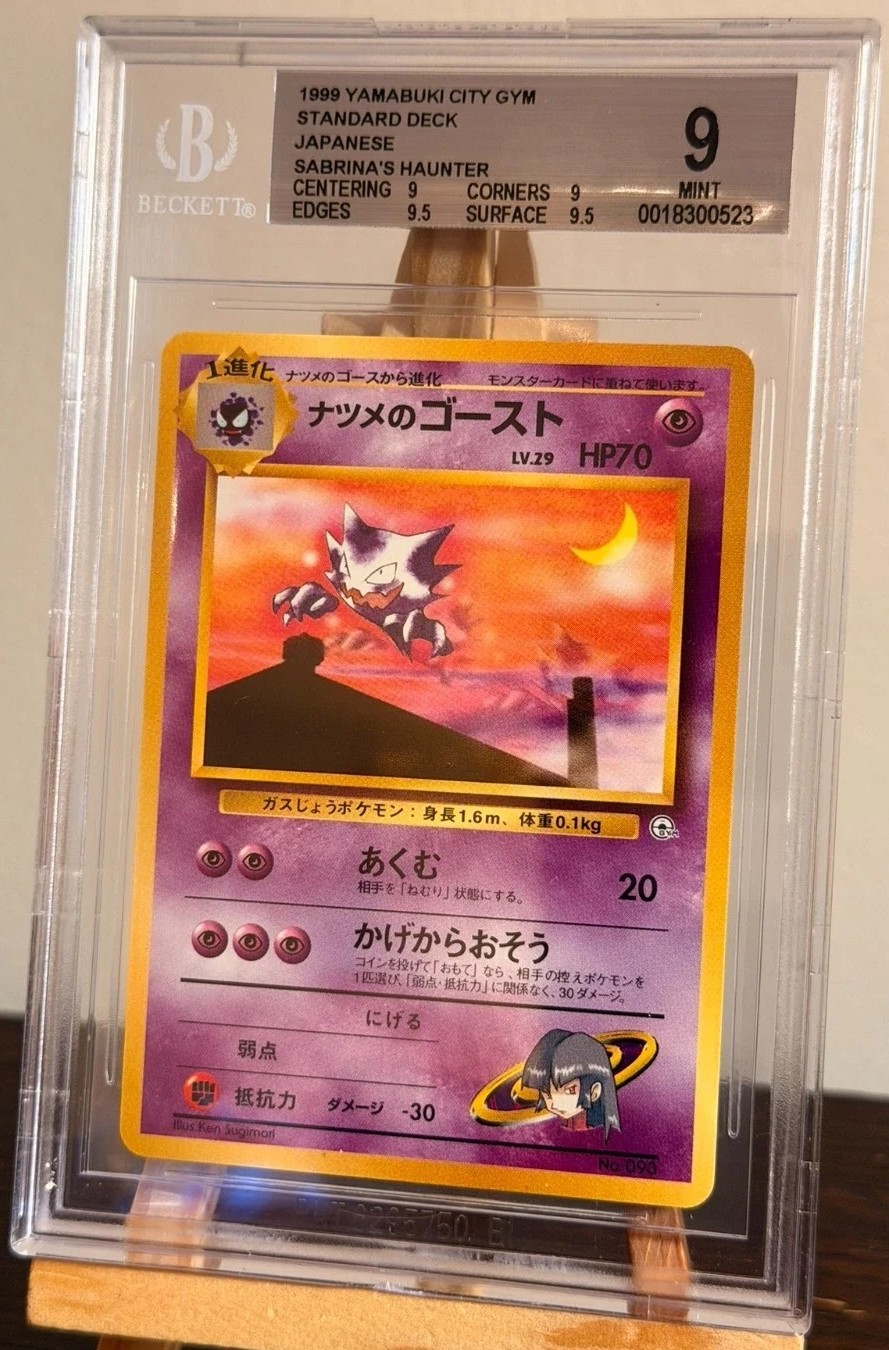 SABRINA'S HAUNTER