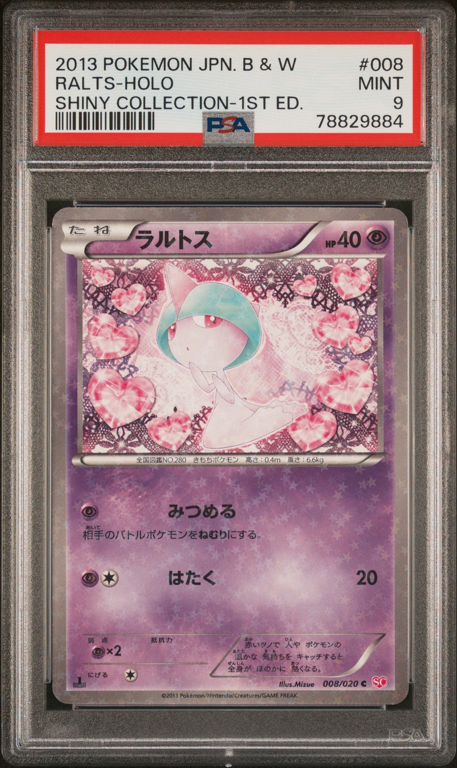 Ralts