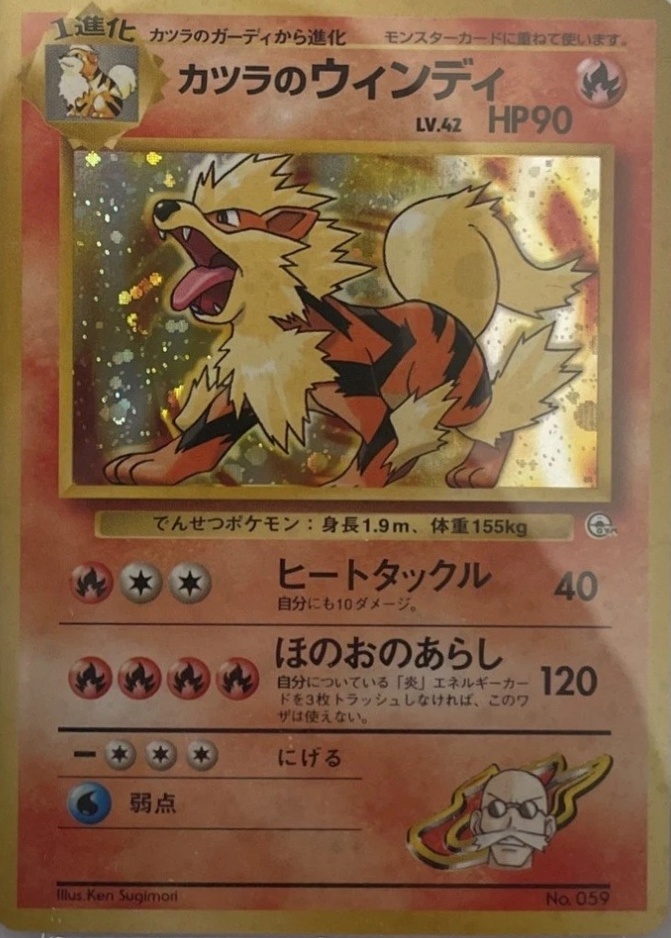 Deck Guren Town
