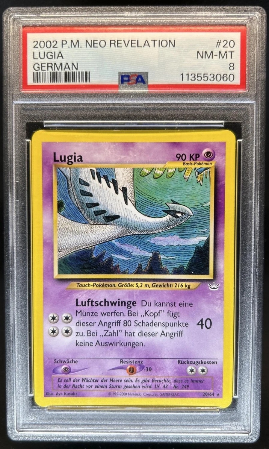 Lugia