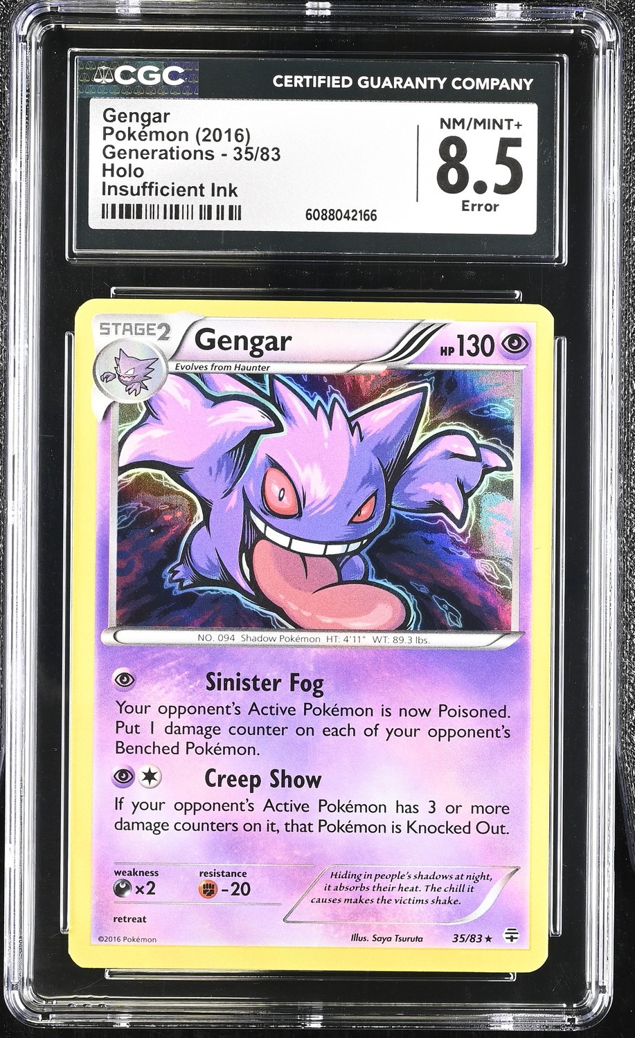 GENGAR