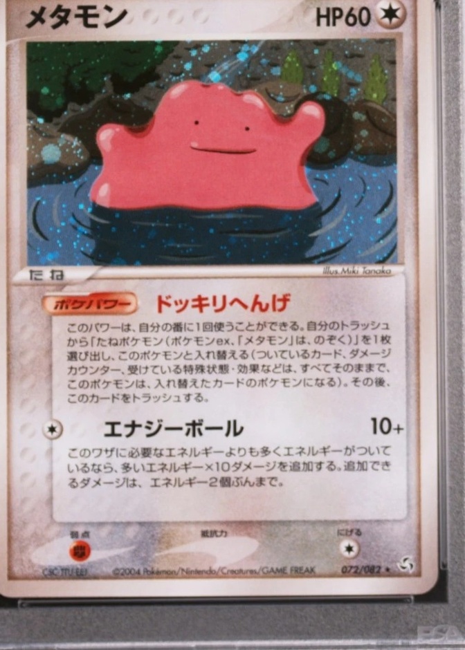 Base / no variant