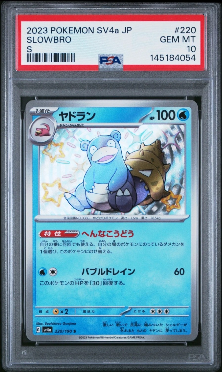 Slowbro