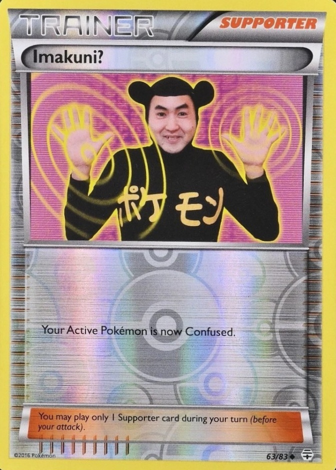 Reverse Holo