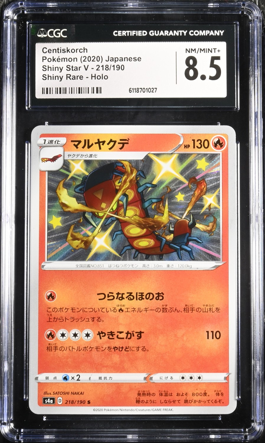 Centiskorch