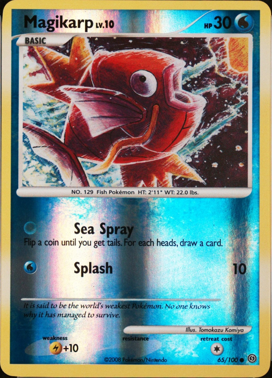 Reverse Holo