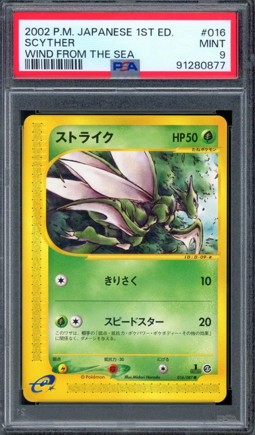 Scyther