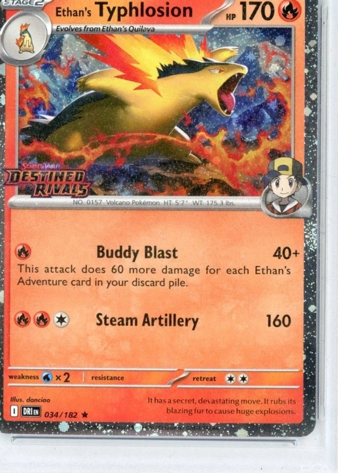 Holo · Prerelease