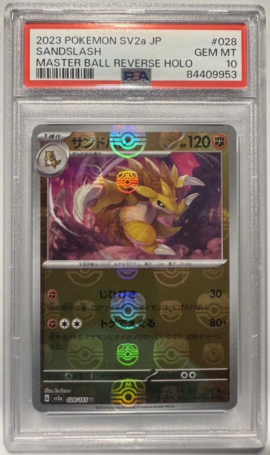 Sandslash