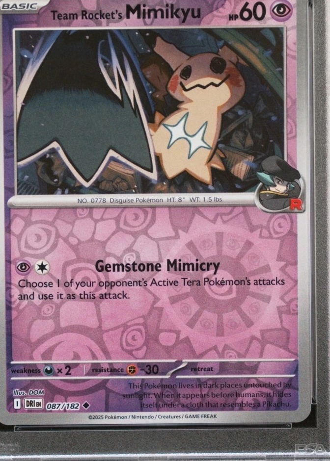 Reverse Holo