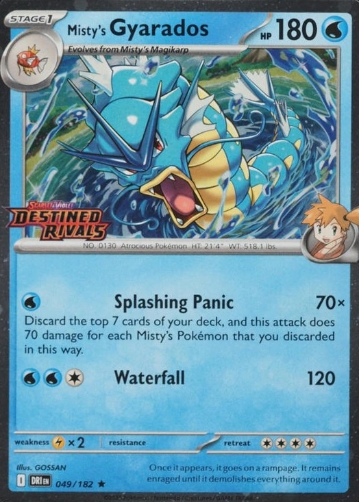 Holo · Prerelease