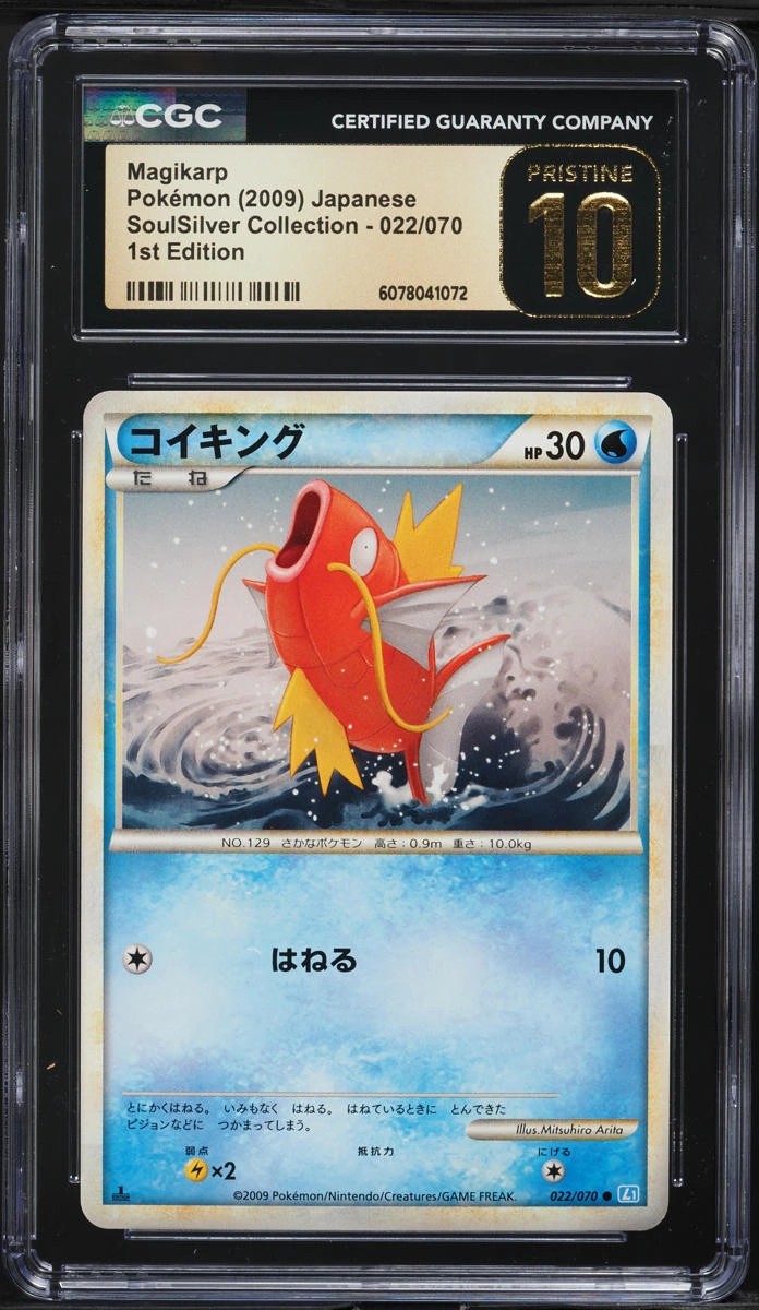MAGIKARP
