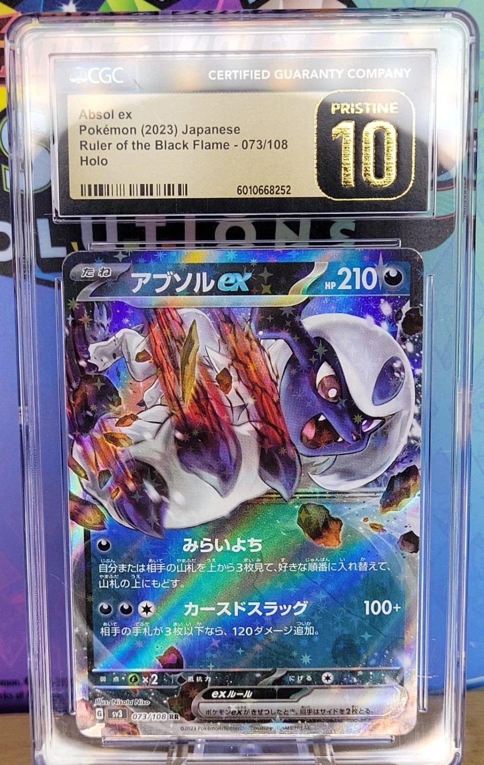 Absol ex