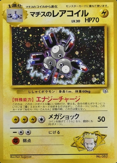 Kuchiba City Gym Deck