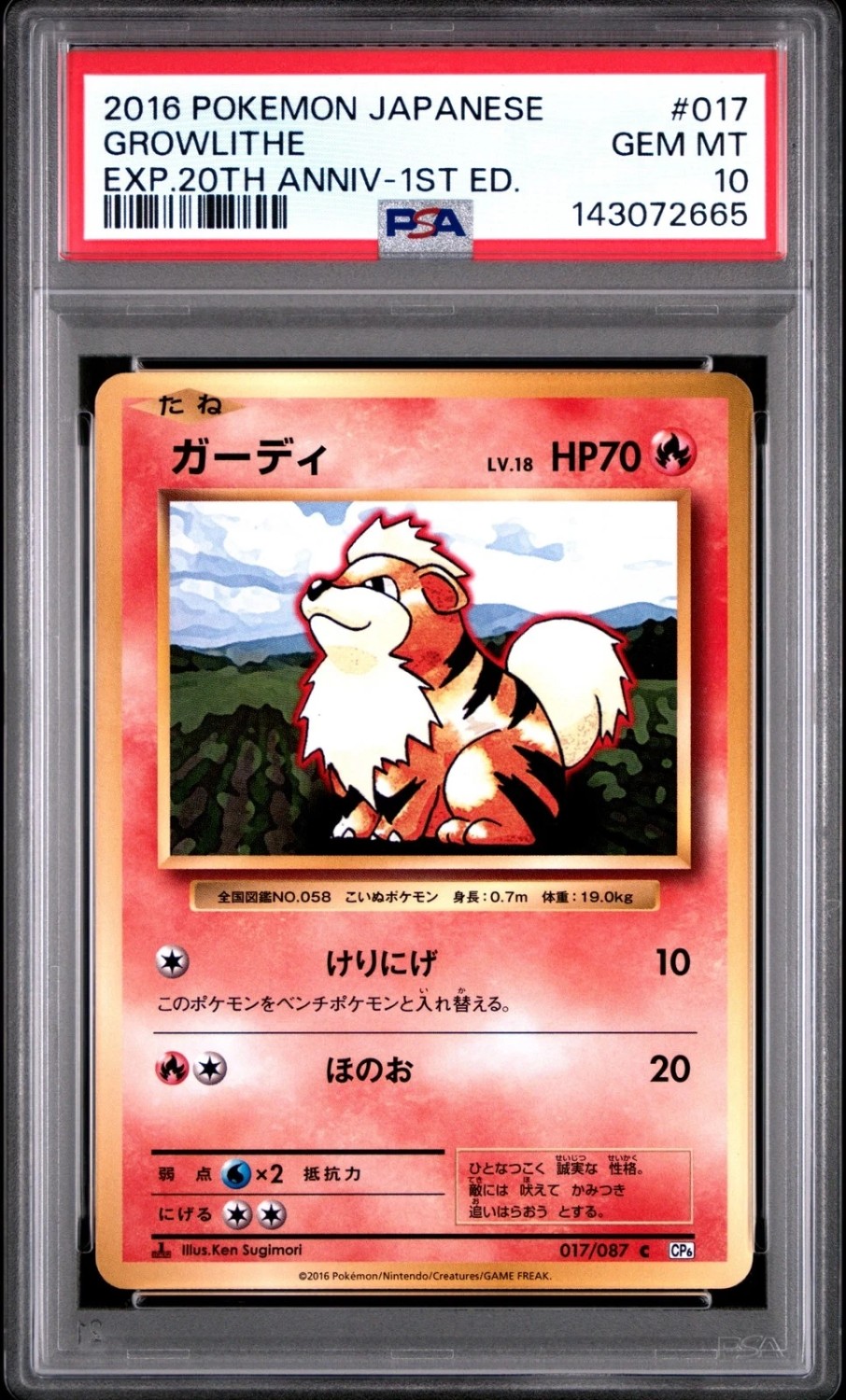 Growlithe