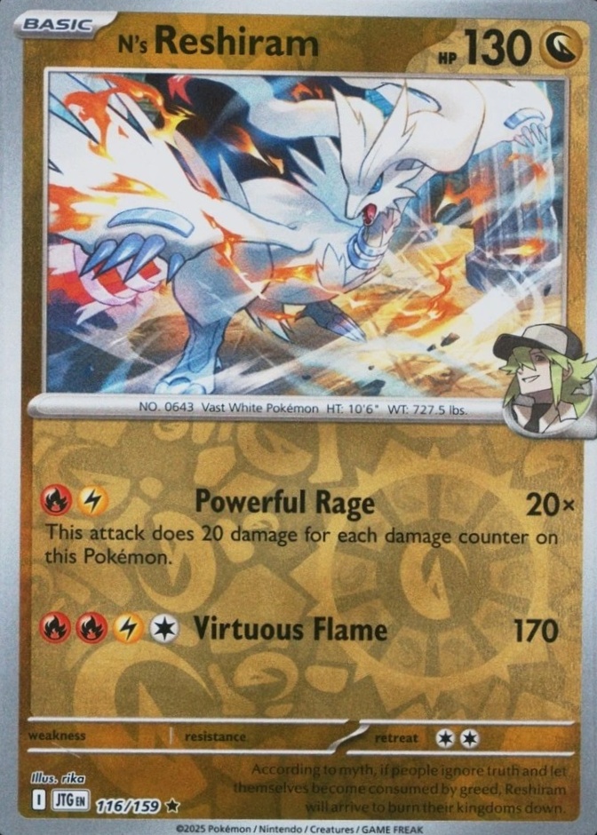 Reverse Holo