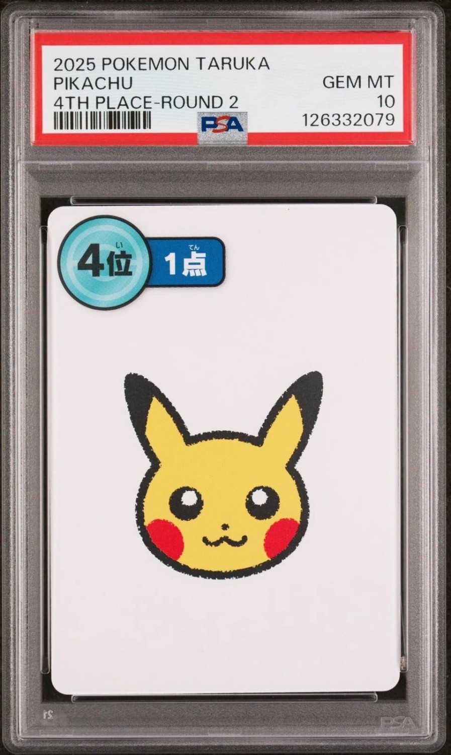 PIKACHU