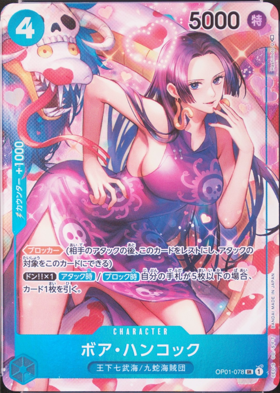 Alternate Art