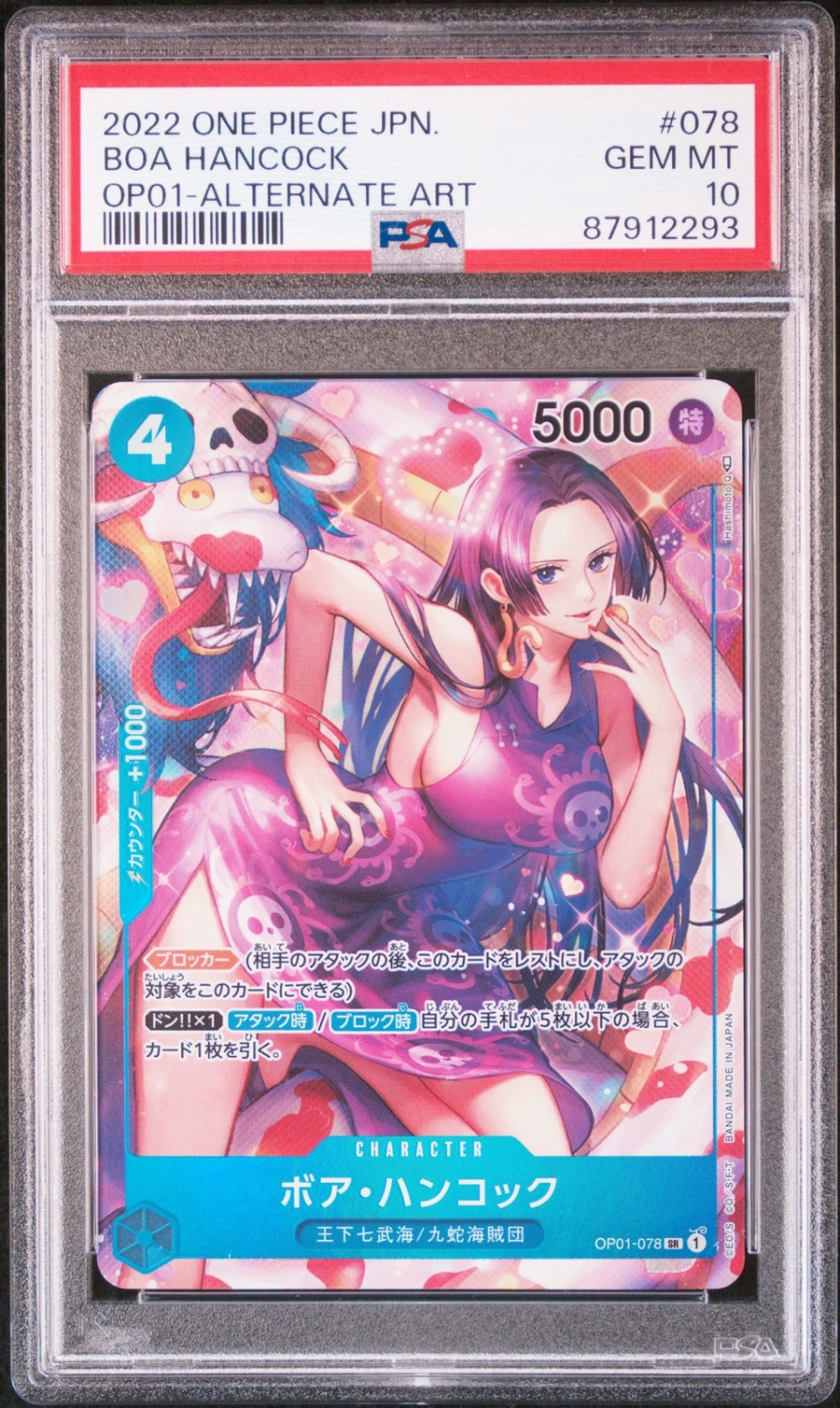 Boa Hancock