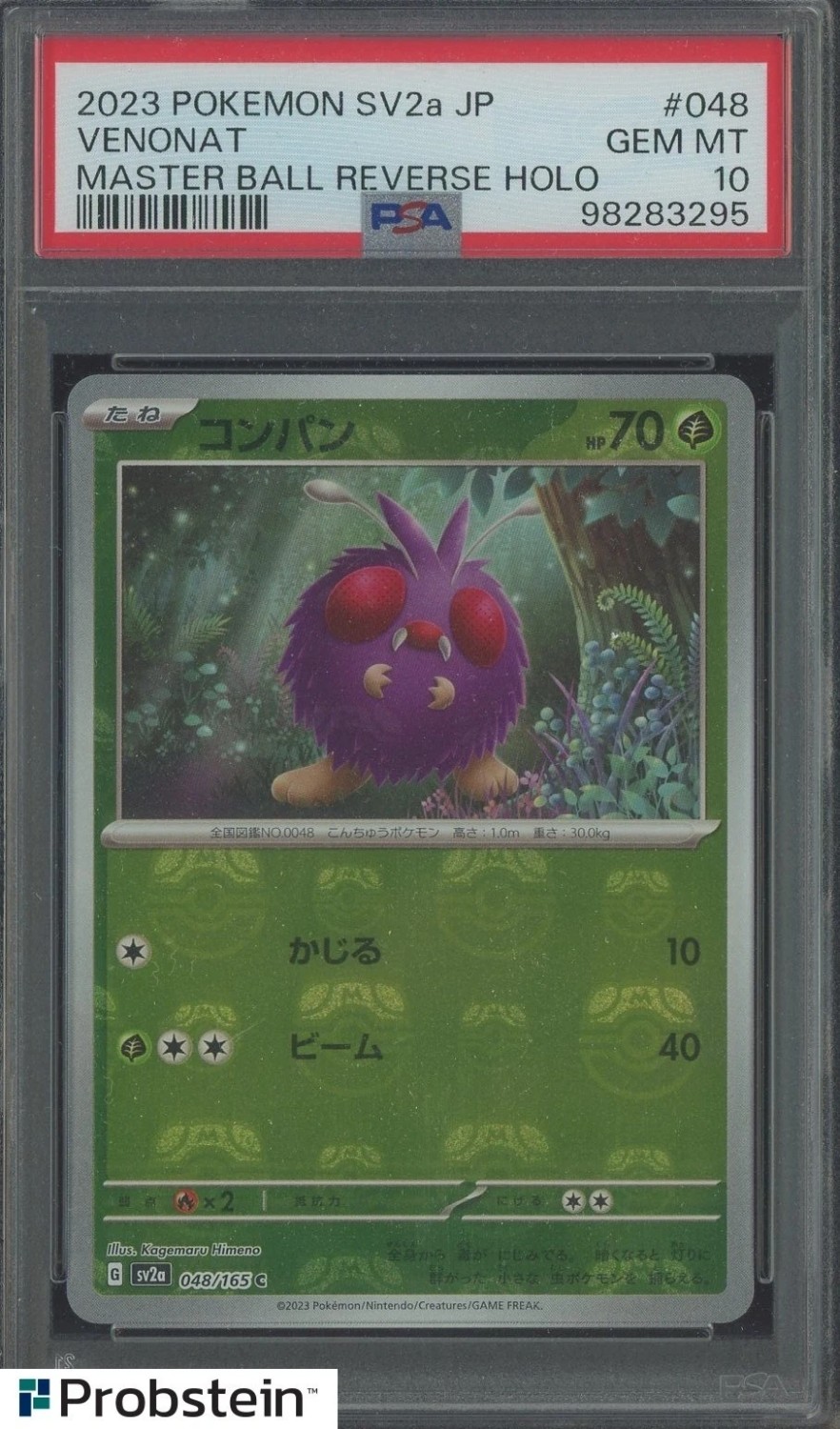 Venonat