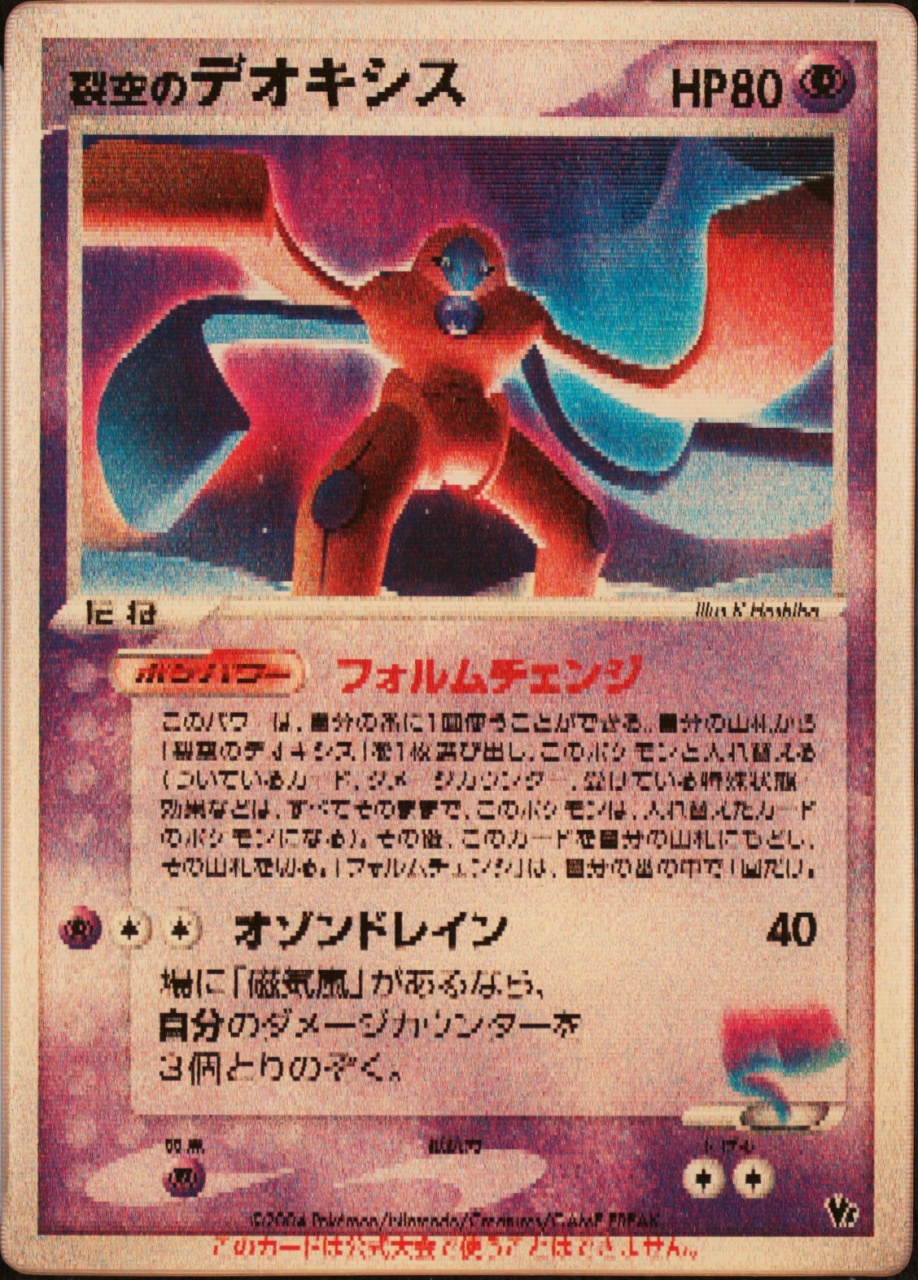 Lenticular