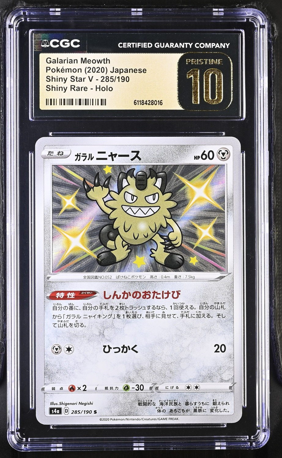 Galarian Meowth