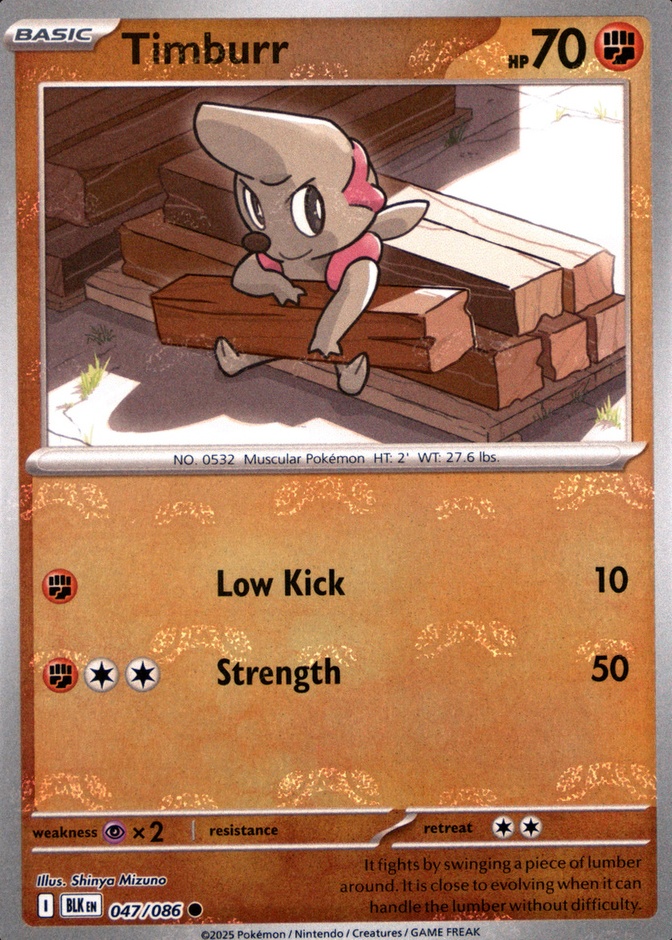Master Ball · Reverse Holo