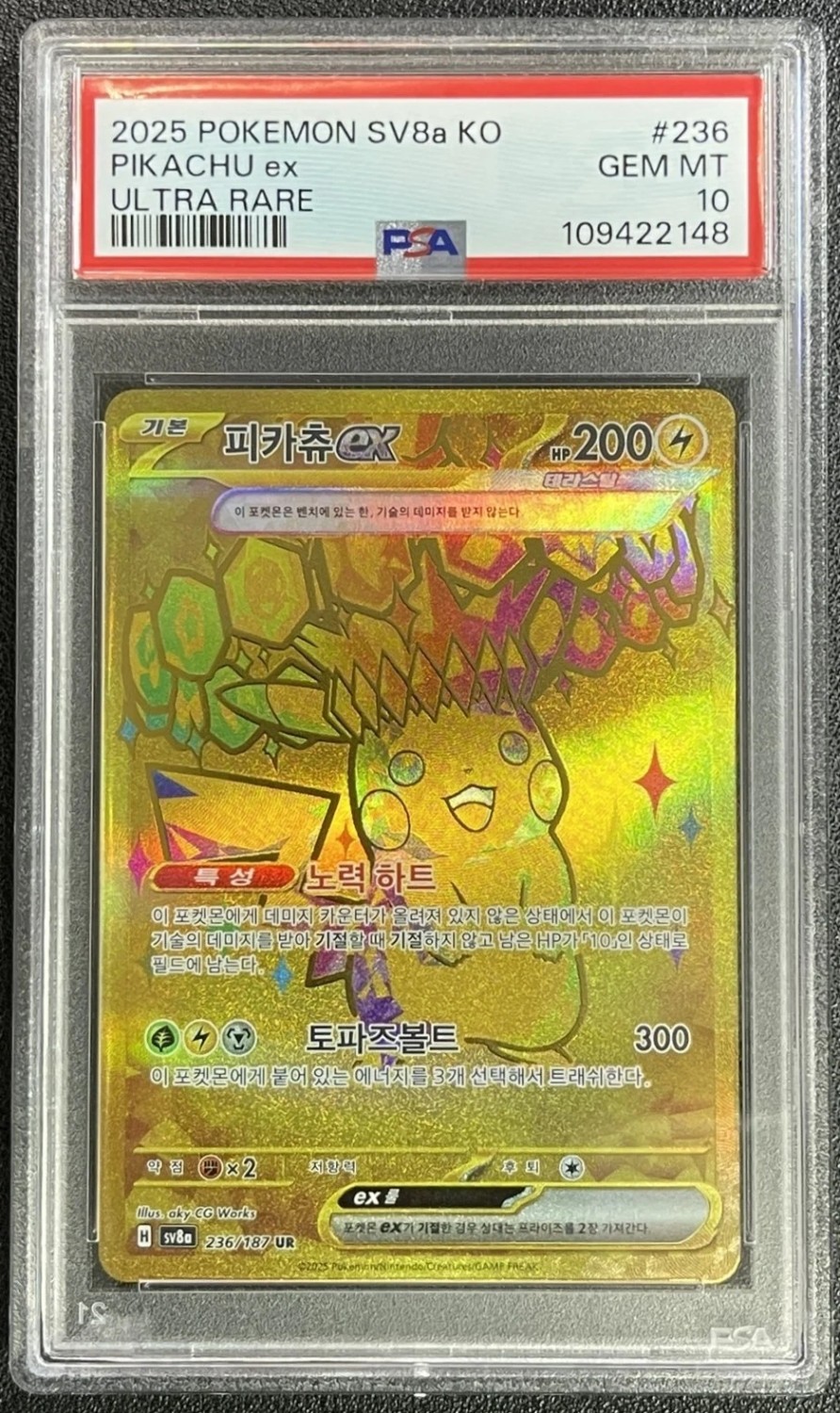 PIKACHU ex