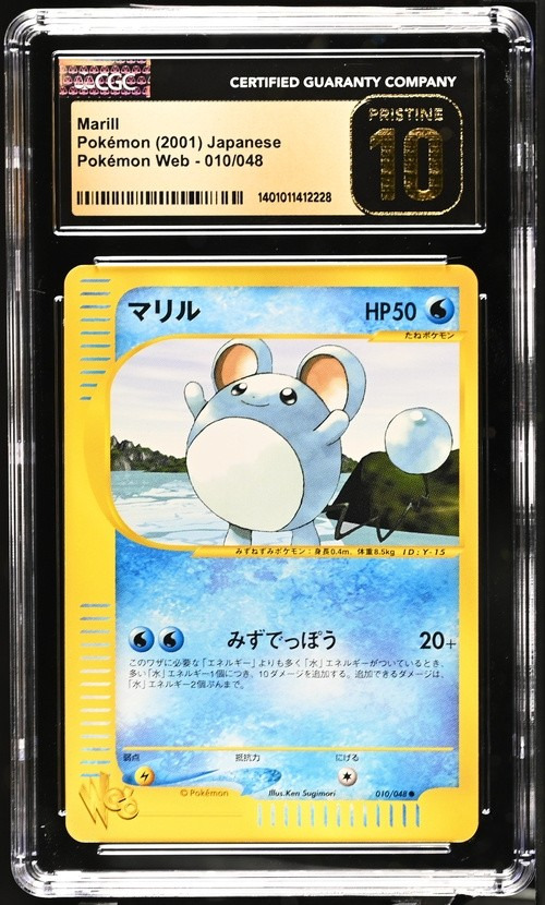 Marill