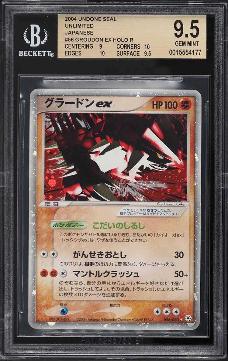 GROUDON EX