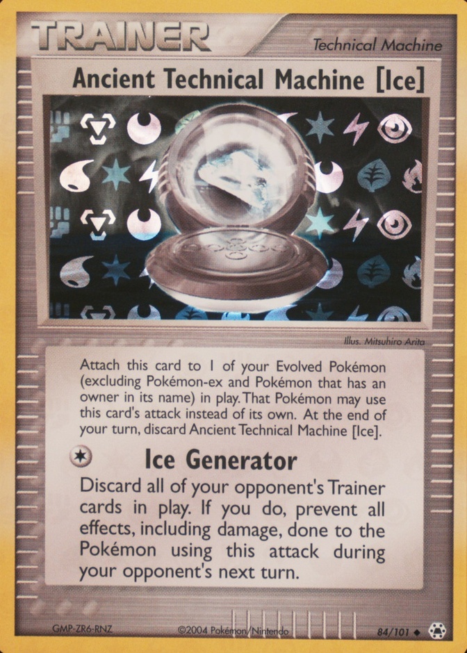 Reverse Holo