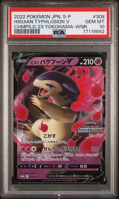 Hisuian Typhlosion V