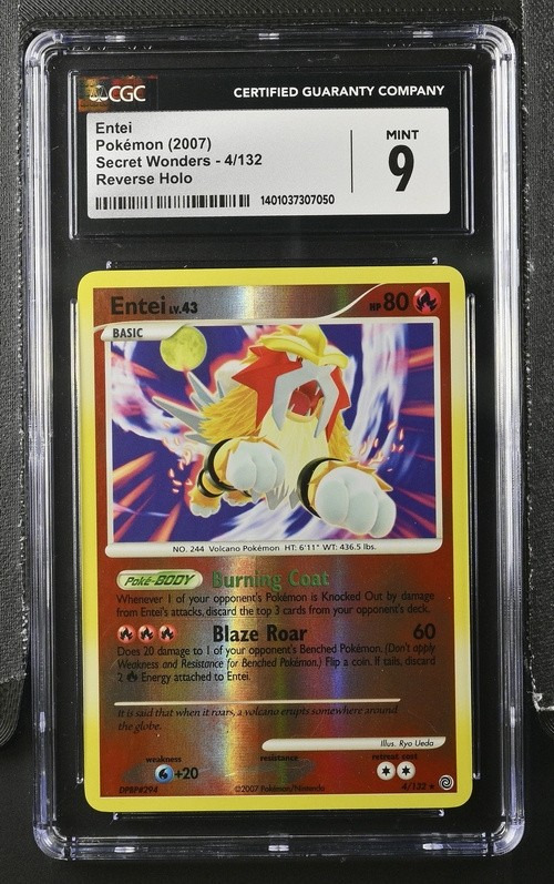 ENTEI