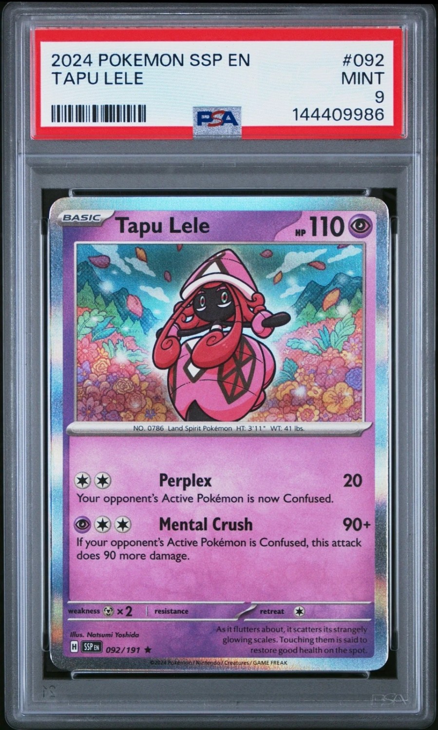 Tapu Lele