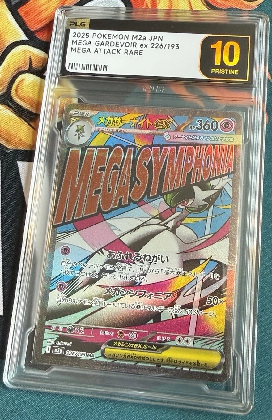 MEGA GARDEVOIR ex